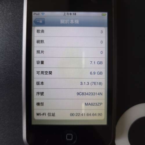 ipod touch 第一代 8G