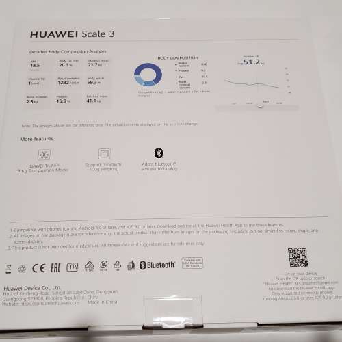 華為 體脂磅 3 Huawei Smart Scale 3
