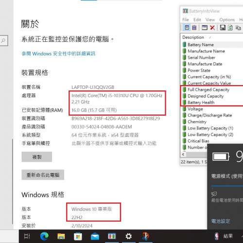真95%新 Lenovo Thinkpad X13, 10代 i5-10310U vPro, 16GB RAM, 新512G SSD, Win10P...