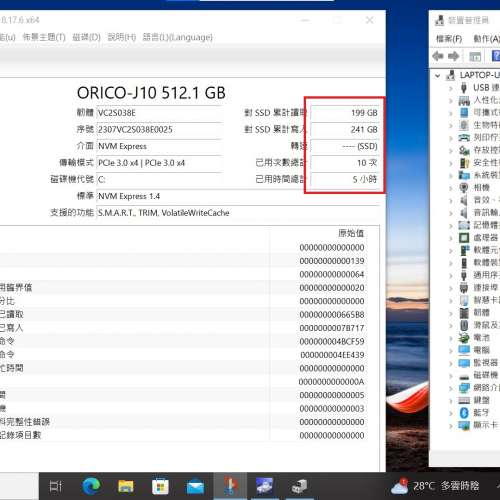 真95%新 Lenovo Thinkpad X13, 10代 i5-10310U vPro, 16GB RAM, 新512G SSD, Win10P...