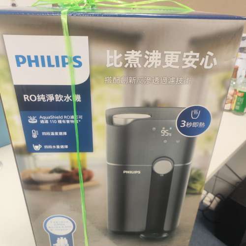 飛利浦 RO純淨飲水機 ADD6910/90