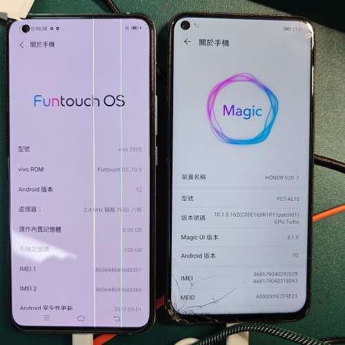 一部vivo x50mon有2條線一部honor v20左下角爆玻璃，兩部機系統正常可用.不散賣