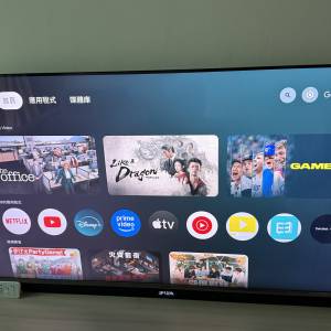 Skyworth 55寸 QLED TV 電視 55SUE8100 2024年4月買 有單有保連電視牆架