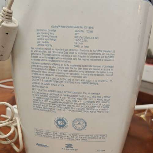 安利 Amway eSpring 益之源 淨水器 100185HK 濾水器