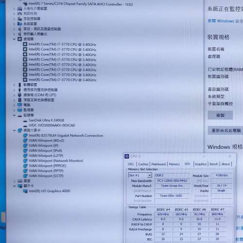即插即用 Lenovo Edge92 SFF 桌面細機 i7 3770, 16G PC12800 + 240G SSD +500GB HD ...