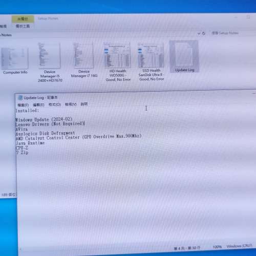 即插即用 Lenovo Edge92 SFF 桌面細機 i7 3770, 16G PC12800 + 240G SSD +500GB HD ...