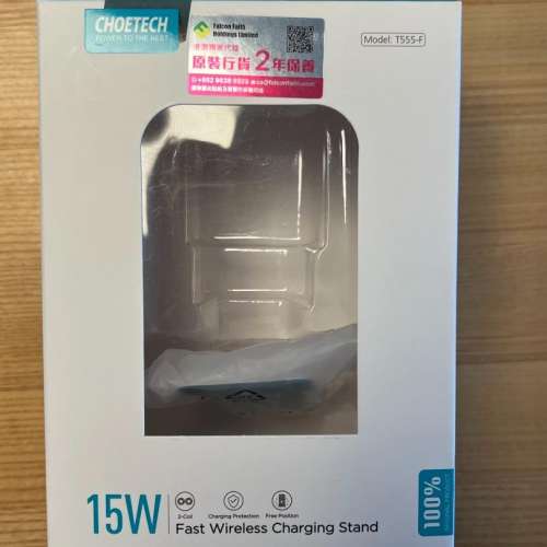 Choetech 15W Fast Wireless Charging Stand