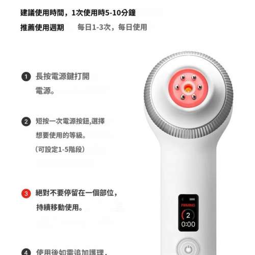 供應商現貨💫香港行貨/水貨 Medicube AGE-R Ultra Tune 40.68 | 預訂 落單後約3-5個...