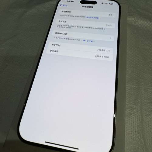 iPhone 16 Pro Max Natural Titanium 原色鈦金屬 256GB