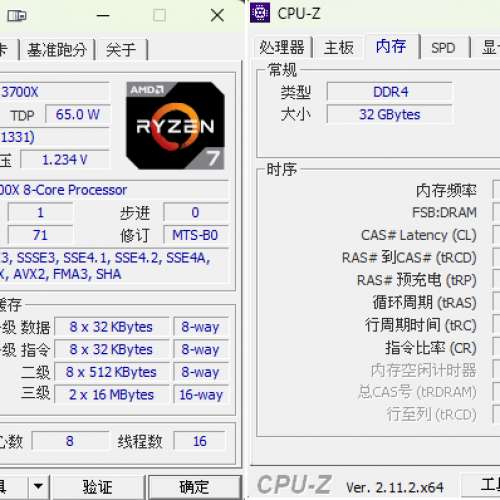 3700x