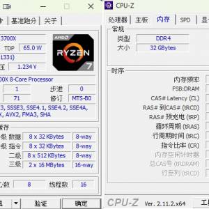 3700x