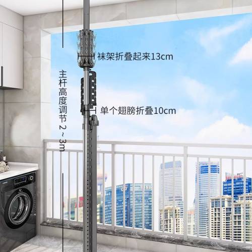 頂天立地晾衣架 （四層）深空灰橫杆款