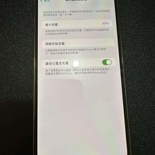 iPhone 12 Pro max Gold 256GB