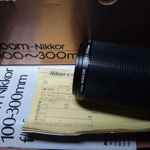 Nikon ais 100-300mm F5.6