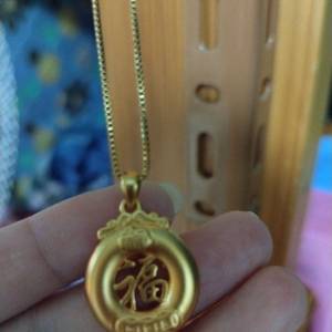 沙金福字項鏈