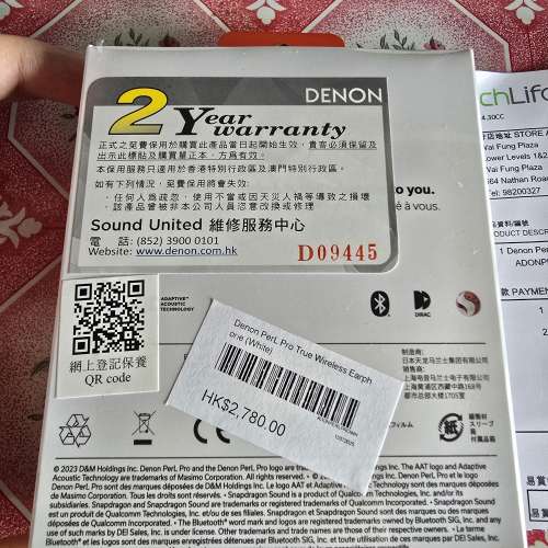 denon perl pro 白色+送cat.6 網線😊