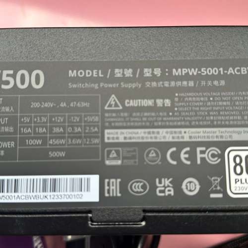 全新500W火牛（27/10買）（只用來測試壞電腦一次）（Cool Master Elite Nex W500）