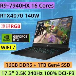 全新RTX4070 17.3" MSI Alpha 17 WIFI7 R9-7940HX 16 Cores 單鍵RGB 16GB DDR5 1TB...