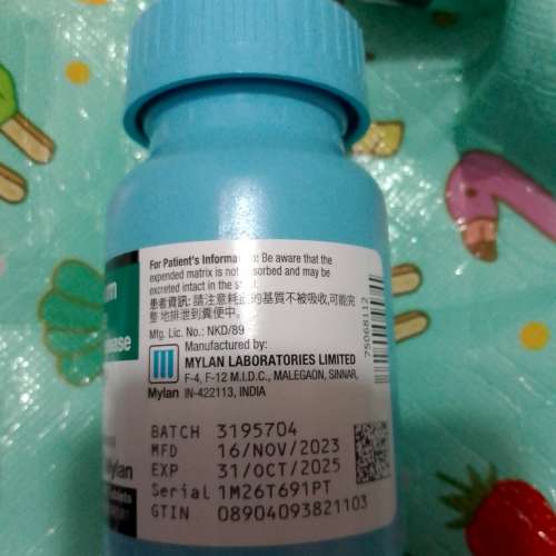 Potassium Chloride Extended Release 600mg (鉀丸) 90粒裝