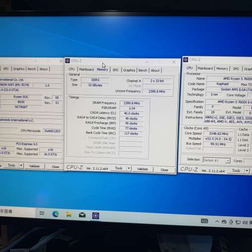MSI B650 MPG CARBON Wi-Fi6e ATX 底板
