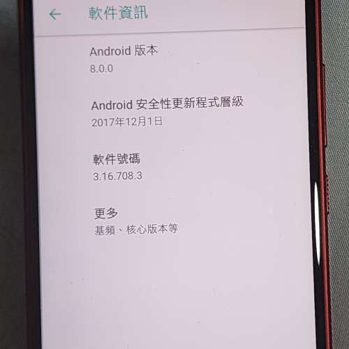 香港行貨HTC 10 紅色 單機 820 cpu 操作正常 影相聲音靚。95%new 可加錢交換其他智...
