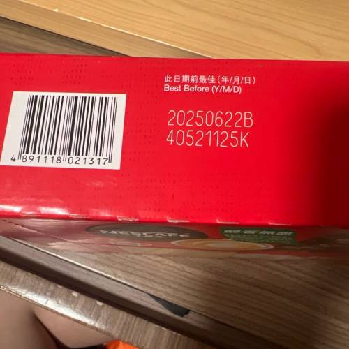 雀巢1+2即溶咖啡