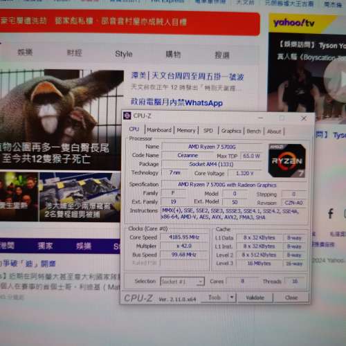 AMD Ryzen 7 5700g 8核心 CPU APU Zen 3 AM4 PCIe 3.0