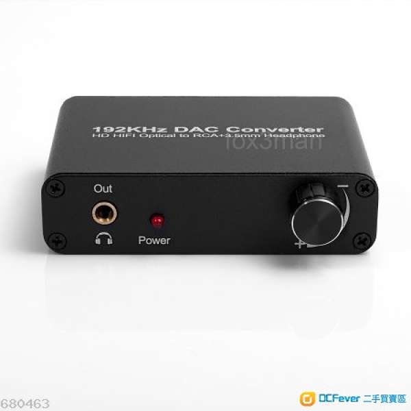 5.1ch 192khz HiFi品質 光纖數碼音頻轉換器 Digital Audio Converter