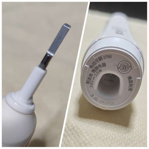 Oral B Pro/Smart Type 37662 not Philips Sonicare Nor Colgate