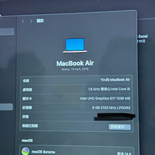 議價不回 極新 無花 全正常 用不到50次 Macbook air 2018/2019 apple 256gb