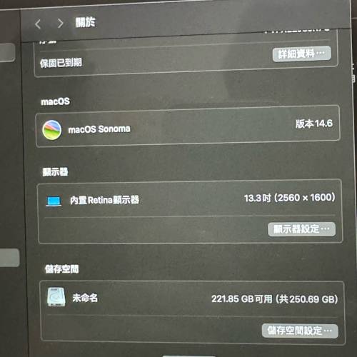 議價不回 極新 無花 全正常 用不到50次 Macbook air 2018/2019 apple 256gb