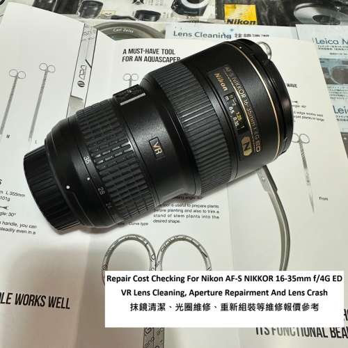 Repair Cost Checking For Nikon AF-S NIKKOR 16-35mm f/4G ED VR Lens Cleaning 抹...