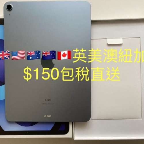 全新 Apple iPad Air 藍色 10.9吋 (第4代) (2020) 14天店保 平行進口 wifi WiFi 64...