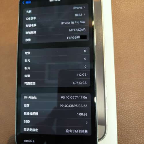 Apple iPhone 16 Pro Max 512GB 原色鈦金屬色(上台機)
