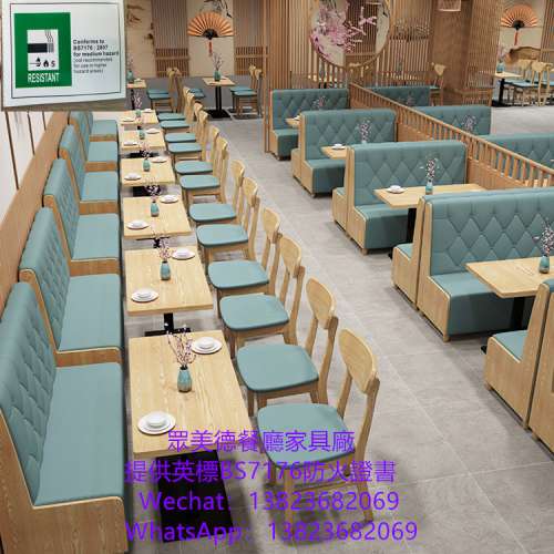 防火板餐桌訂製，靠墻沙發梳化訂製，茶餐西餐廳餐枱椅凳桌椅梳化咕臣訂造，防火皮革...