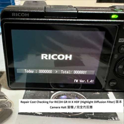 Repair Cost Checking For RICOH GR III X HDF (Highlight Diffusion Filter) 版本