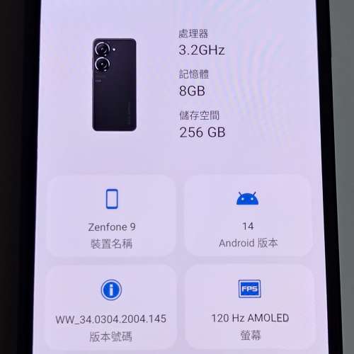 Asus zenfone 9 8+256gb 黑色 行貨
