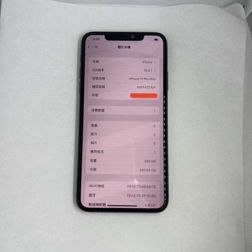 $(1) 99% iPhone 11 Pro Max 256G 港行 夜幕綠色  剩機