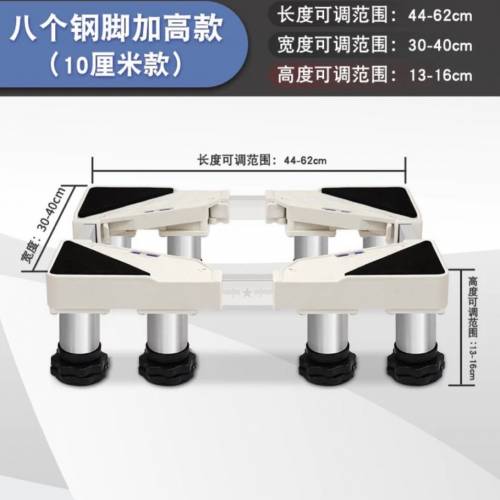 松下 Panasonic 台式洗碗機 墊高 底座 防水底 不鏽鋼 置物架