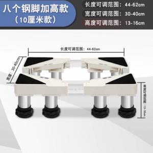 松下 Panasonic 台式洗碗機 墊高 底座 防水底 不鏽鋼 置物架