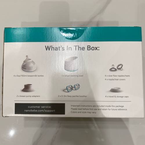 Nanobebe 初生必備套裝 (21件裝) 母乳奶樽