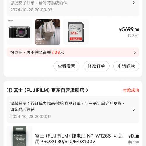 全新 國行 FUJIFILM X-M5 銀色 富士