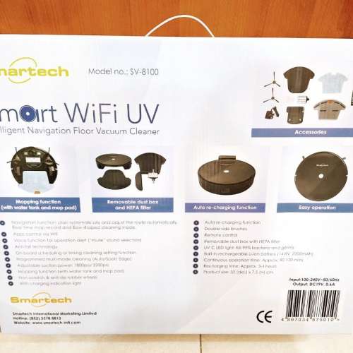 (全新原封現貨) Smartech SV-8100 &ldquo;Smart Wifi UV&rdquo; 智能導航除塵清潔吸塵機 打掃 ...