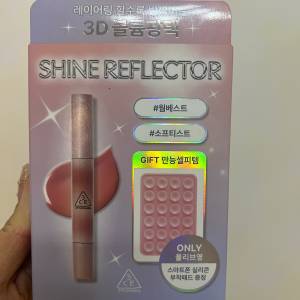 3CE Shine Reflector 水亮立體光芒唇霜潤唇膏套裝 SOFTEST