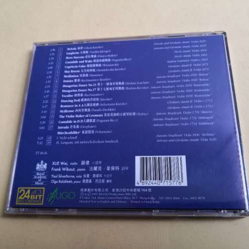 雨果 - 薛偉 . 名琴 . 名曲24K金碟