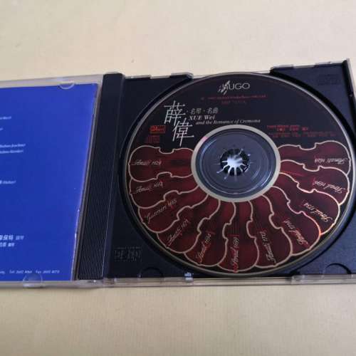 雨果 - 薛偉 . 名琴 . 名曲24K金碟
