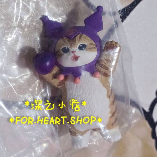 mofusand X Sanrio characters 水果 藍莓 貓貓 kuromi 扭蛋 擺設