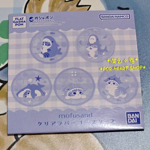 mofusand  鯊魚 貓貓 杯墊 扭蛋