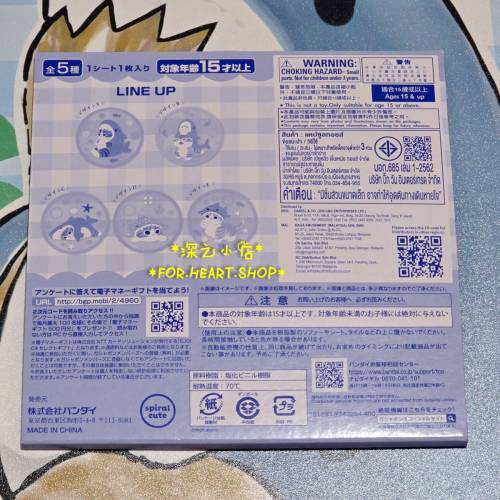 mofusand  鯊魚 貓貓 杯墊 扭蛋