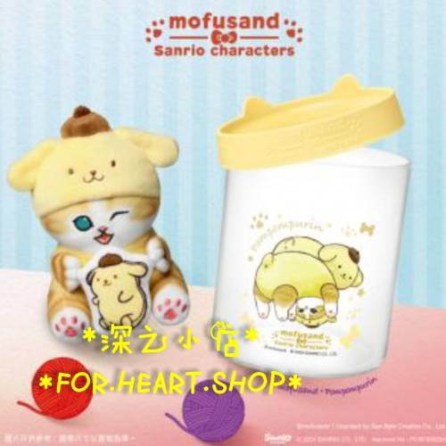 7 11 mofusand X Sanrio characters 罐罐 貓 公仔 + 玻璃 小物罐 6號 布甸狗 Pompo...